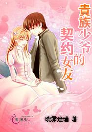 贵族少爷justin harris