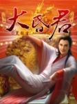 中国古代十大昏君