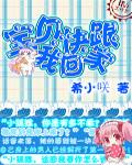 宝贝快回家短剧合集