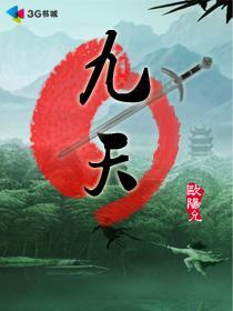 九天中创取得曲面屏贴膜专利