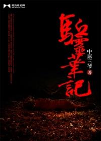 驱灵师pid