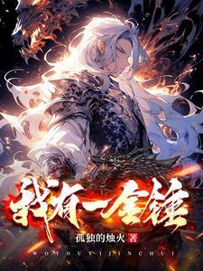 装修 金锤一响