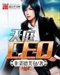 天庭ceo指哪类人
