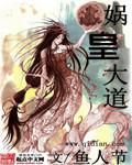 娲皇庙在哪里