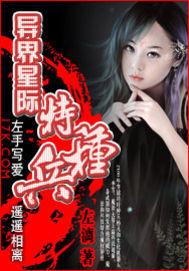 狂神魔皇