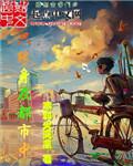 只缘身在山中上一句是什么