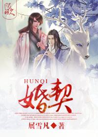 婚契烬生陈若舟