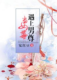无法逃脱by