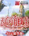 生日值神天邢是什么