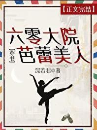 六十年代大院子弟
