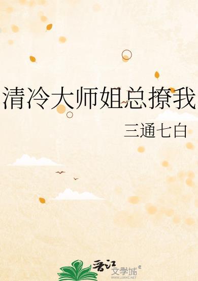 大佬手撕渣女剧本[快穿
