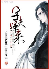 冷宫的日子知乎