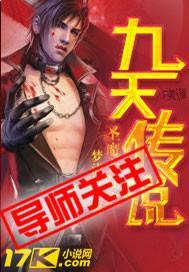 圣魔大陆后续剧情