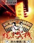 悦来客栈的店小二