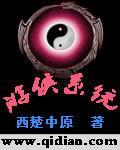 游侠专区