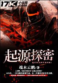 起源大厅解密