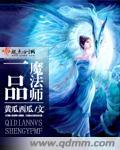 一品佛法