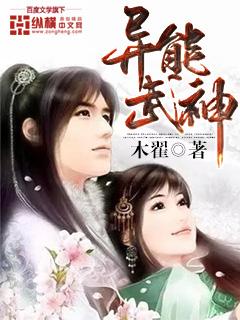 异世万能武神袖财