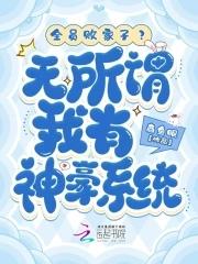 全员暴富