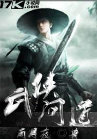 手游问道经典经武侠安卓怎么玩