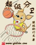 超级veh
