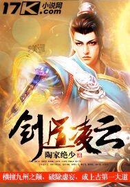 剑道凌天贴吧