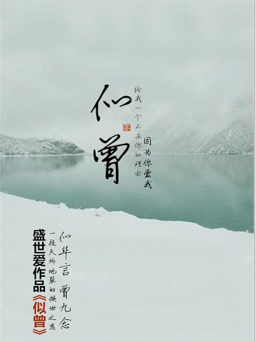 似曾相识燕归来表达什么意思