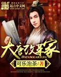 唐朝改革措施
