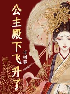 尊上别跑