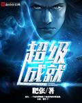 成就系列