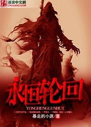 永恒轮回战绩查询dakgg