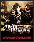 启副沙海文