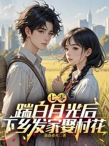 主角叫林子阳陈姗姗的小说