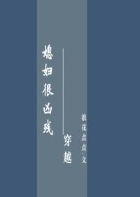 媳妇太强势如何处理婆媳关系