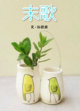 在我的掌心起舞