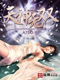 天神无双一倍服最新版本更新内容分享