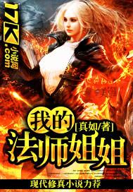我法师的七把剑短剧免费观看完整版