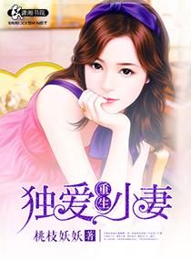 重生独宠