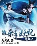 萌狐宝
