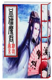 血僵尸免费观看完整版