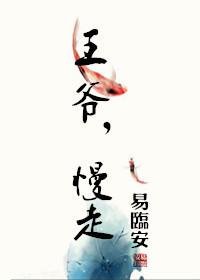 慢走gl_