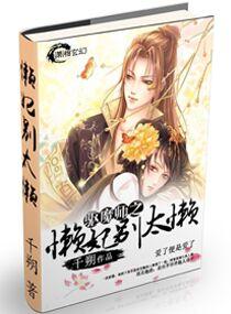 驱魔师漫画免费下拉式酷漫屋