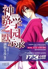 学园默示录在哪里可以看到