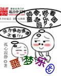 噩梦乐园迷途鬼区怎么开