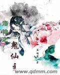 洛神洛神