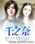 重生民国千金影后