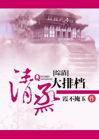 清蒸大排的家常做法大全
