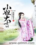 大小姐的含义