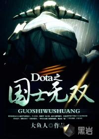 国士无双吧