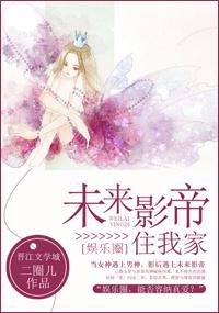 未来影院都市言情短剧